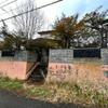 東釧路駅より徒歩53分 築50年3ヶ月の賃貸物件