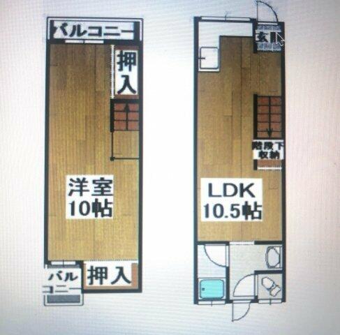 １階はLDK。2階は10畳なので書斎と寝室に仕切り可。