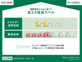 大阪府岸和田市下松町１丁目（賃貸アパート1LDK・1階・42.75㎡） その12