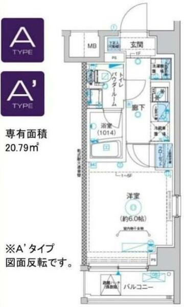 エストゥルース西横浜｜神奈川県横浜市西区久保町(賃貸マンション1K・3階・20.79㎡)の写真 その2