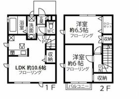 間取り：211046759567