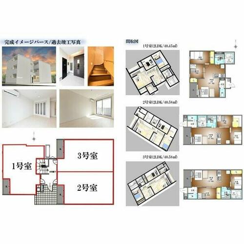 同じ建物の物件間取り写真 - ID:223032400708