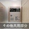 北海道札幌市西区発寒六条９丁目（賃貸マンション1LDK・3階・40.01㎡） その16