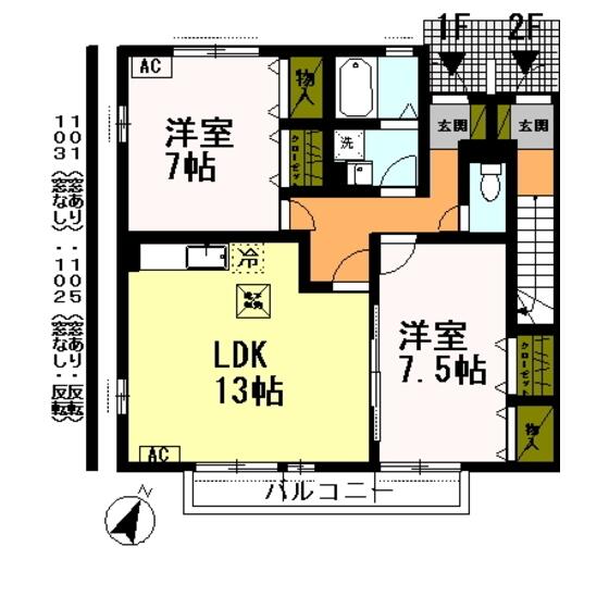 東京都日野市平山４丁目(賃貸アパート2LDK・1階・64.54㎡)の写真 その2