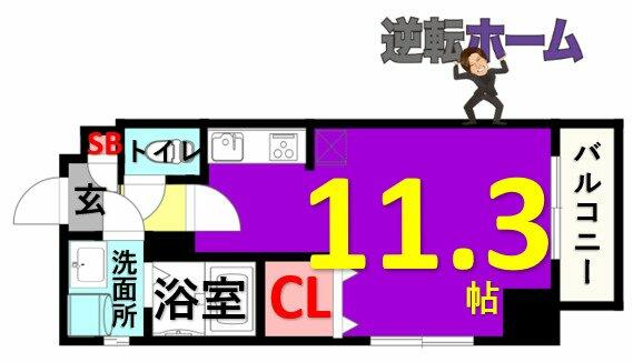 ミリオレビータ金山｜愛知県名古屋市中区平和２丁目(賃貸マンション1R・2階・29.22㎡)の写真 その2