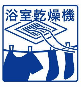 シャルム 203｜愛知県名古屋市中村区新富町４丁目(賃貸アパート1K・2階・22.03㎡)の写真 その14