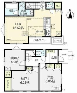 間取り：213140789847