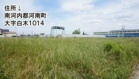 大阪府南河内郡河南町大字白木