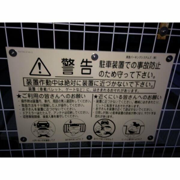 グランディール１６３ 204｜愛知県名古屋市昭和区白金１丁目(賃貸マンション1DK・2階・29.00㎡)の写真 その4