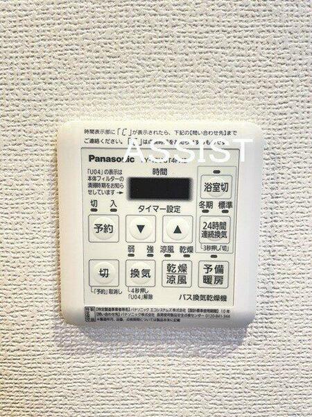 グランディール優美｜東京都武蔵野市境南町５丁目(賃貸マンション1LDK・2階・41.60㎡)の写真 その7