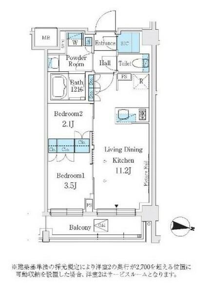 Ｊ．ＧＲＡＮ　Ｃｏｕｒｔ　品川西大井ＷＥＳＴ 217｜東京都品川区西大井２丁目(賃貸マンション2LDK・2階・41.11㎡)の写真 その2