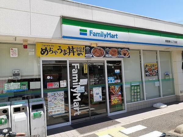 画像14:ファミリーマート箕面瀬川２丁目まで４５０ｍ