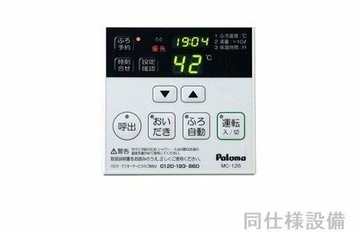 ブルーベル 103｜愛知県豊川市三蔵子町中荒古(賃貸アパート1LDK・1階・50.14㎡)の写真 その6