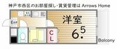 神戸市西区伊川谷町有瀬 5階建 築35年のイメージ