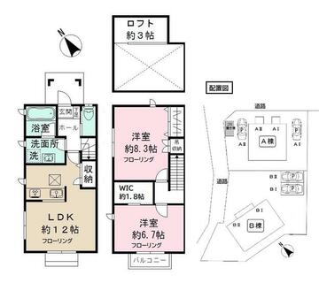 間取り：212057752915