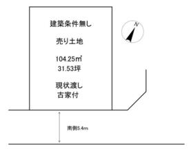香川県善通寺市上吉田町４丁目