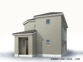 宮城県仙台市宮城野区鶴ケ谷東２丁目