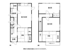 高知県高知市一宮東町５丁目