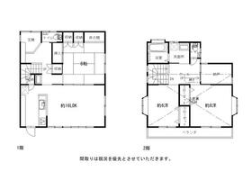 高知県吾川郡いの町枝川