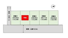 群馬県北群馬郡吉岡町大字上野田