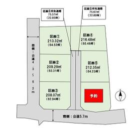 群馬県佐波郡玉村町大字樋越
