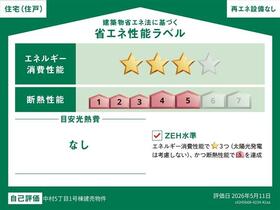 愛媛県松山市中村５丁目