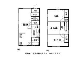 高知県高知市竹島町