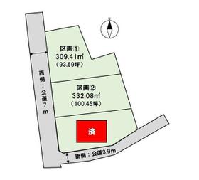 群馬県前橋市公田町
