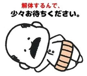 新潟県見附市新町２丁目