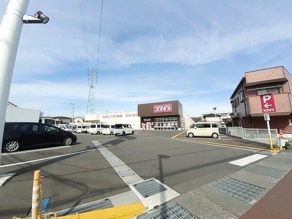画像6:ドラッグコスモス高知神田店まで600m