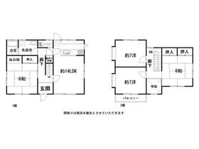 高知県高知市春野町平和