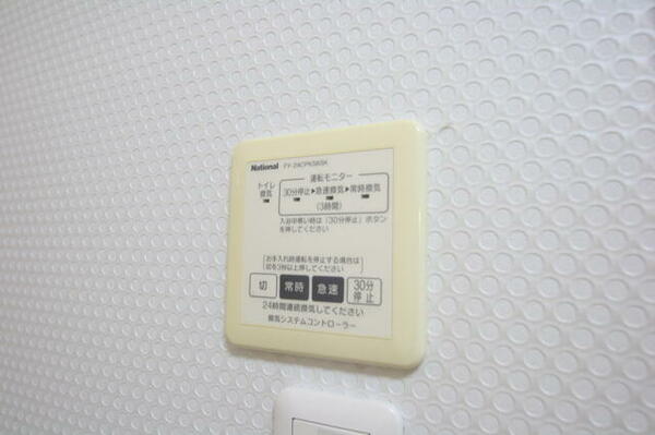 画像12:浴室換気乾燥機のリモコン