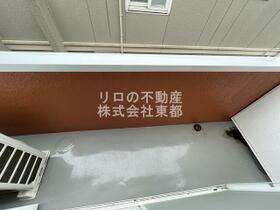 コーポ錦 202 ｜ 東京都国立市青柳１丁目（賃貸アパート1K・2階・15.73㎡） その12