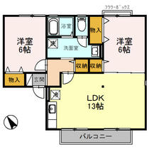 兵庫県伊丹市池尻６丁目（賃貸アパート2LDK・2階・60.87㎡） その2