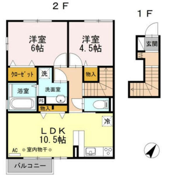 ブリュンヒルト 203｜神奈川県相模原市中央区弥栄１丁目(賃貸アパート2LDK・2階・57.71㎡)の写真 その2