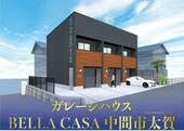 ＢＥＬＬＡ　ＣＡＳＡ（ヴェラカーサ）のイメージ