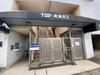 TOP長津田第2 2階 築38年の賃貸物件