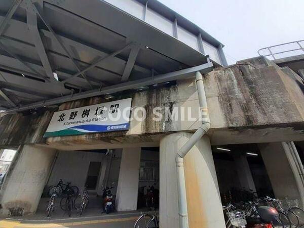 画像15:愛知環状鉄道「北野桝塚駅」まで410m 【COCO SMILE　ココスマイル】