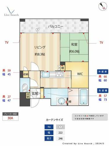 同じ建物の物件間取り写真 - ID:240028732095