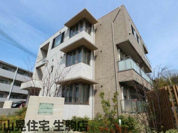奈良県生駒市西松ケ丘(賃貸マンション1LDK・1階・48.02㎡)の写真 その1