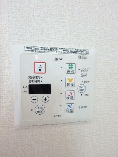フラットサクセス 201｜東京都八王子市越野(賃貸アパート1LDK・2階・37.03㎡)の写真 その6