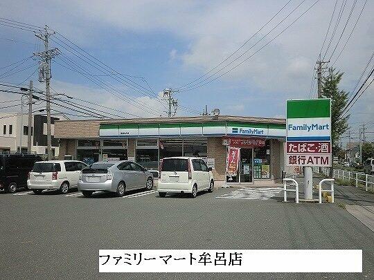 画像16:ファミリーマートまで450m