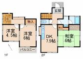 一戸建１５９４１のイメージ