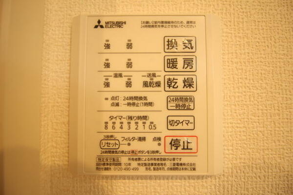 ストラスブール 301｜新潟県新潟市中央区川端町４丁目(賃貸アパート1LDK・3階・32.42㎡)の写真 その16