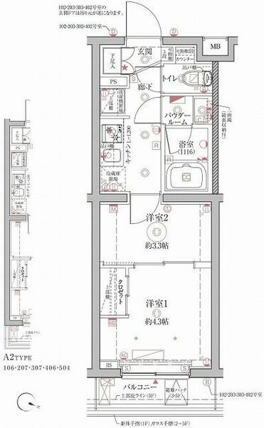 クレイシア西馬込 207｜東京都大田区仲池上２丁目(賃貸マンション2K・2階・25.77㎡)の写真 その2