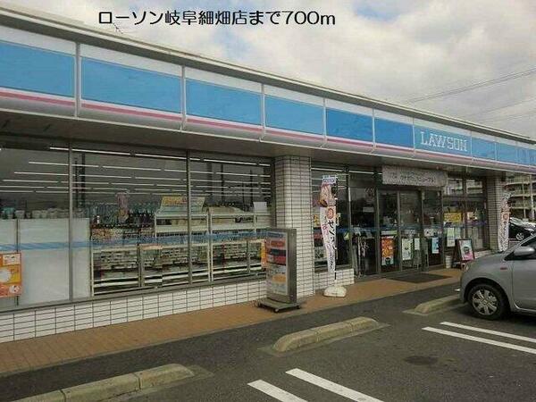 画像16:ローソン岐阜細畑店まで700m