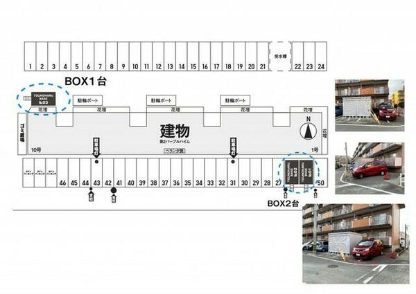 画像7:【駐輪場】※現在満車