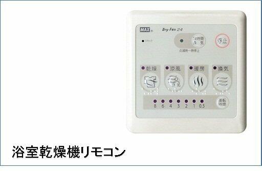 カーサセレーノ 201｜茨城県日立市河原子町４丁目(賃貸アパート2LDK・2階・59.58㎡)の写真 その6