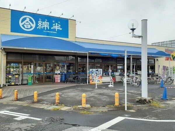 周辺：綿半フレッシュマーケット平島店まで950m