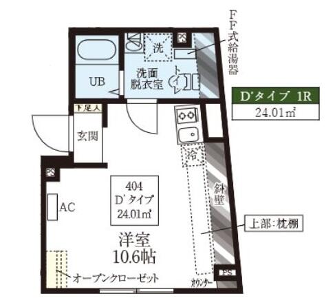 同じ建物の物件間取り写真 - ID:213102059384